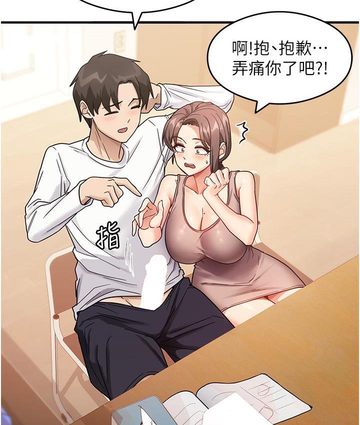 [韩国漫画] 尻试之神学习法 剧情,女教师,青年#[178P]-23