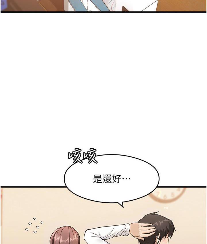 [韩国漫画] 尻试之神学习法 剧情,女教师,青年#[178P]-24