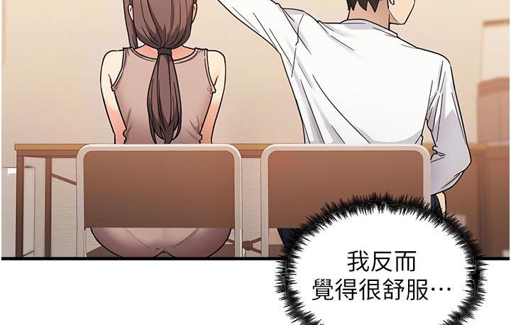 [韩国漫画] 尻试之神学习法 剧情,女教师,青年#[178P]-25