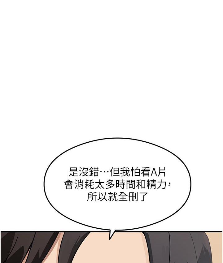 [韩国漫画] 尻试之神学习法 剧情,女教师,青年#[178P]-28