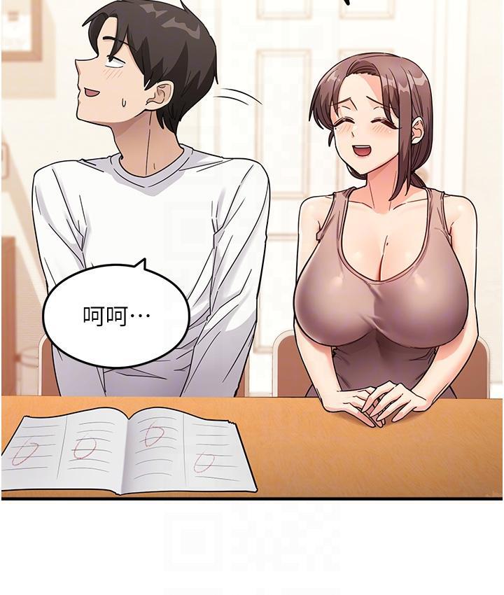 [韩国漫画] 尻试之神学习法 剧情,女教师,青年#[178P]-34