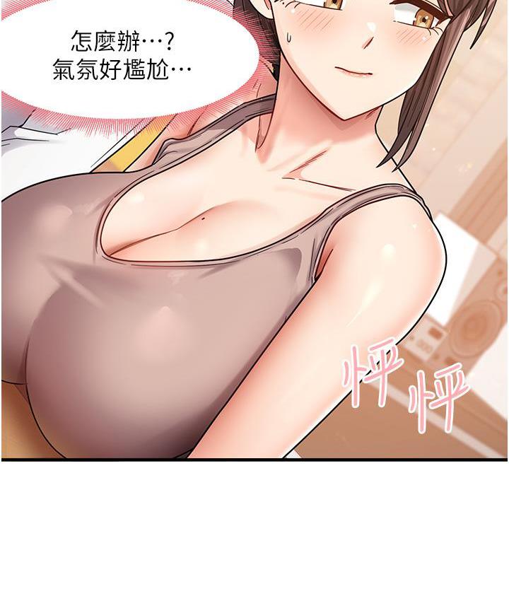 [韩国漫画] 尻试之神学习法 剧情,女教师,青年#[178P]-37