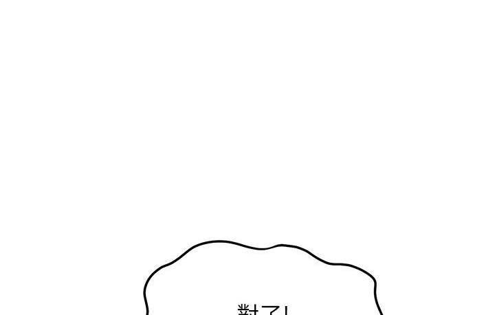 [韩国漫画] 尻试之神学习法 剧情,女教师,青年#[178P]-39