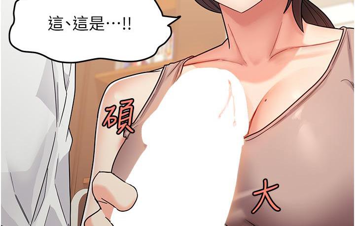 [韩国漫画] 尻试之神学习法 剧情,女教师,青年#[178P]-4