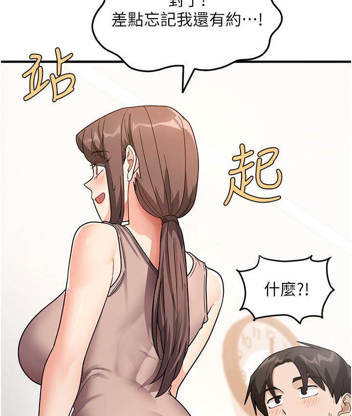 [韩国漫画] 尻试之神学习法 剧情,女教师,青年#[178P]-40