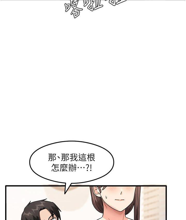 [韩国漫画] 尻试之神学习法 剧情,女教师,青年#[178P]-42