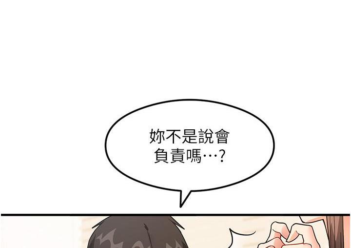 [韩国漫画] 尻试之神学习法 剧情,女教师,青年#[178P]-47