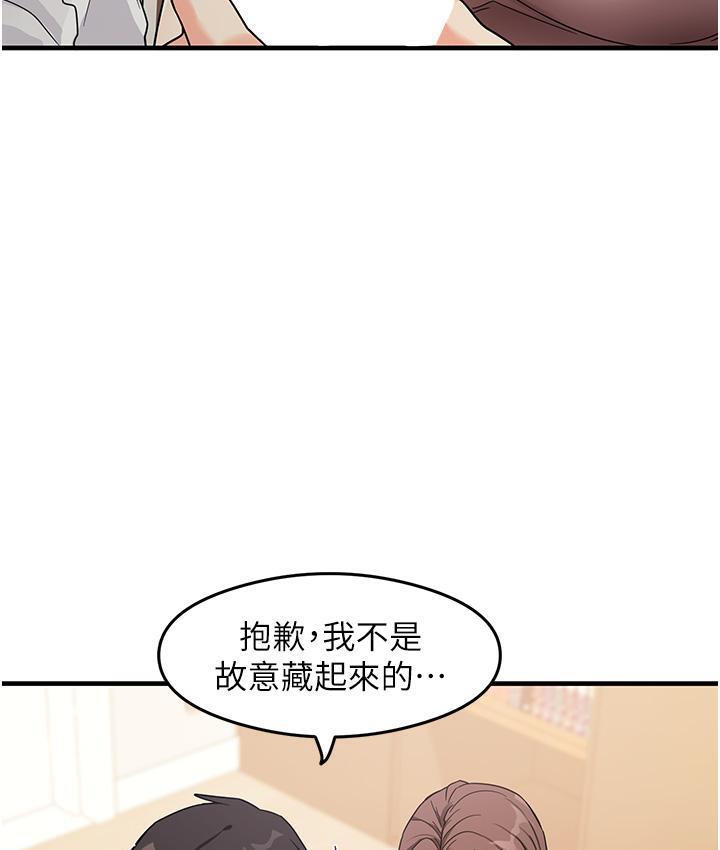 [韩国漫画] 尻试之神学习法 剧情,女教师,青年#[178P]-5