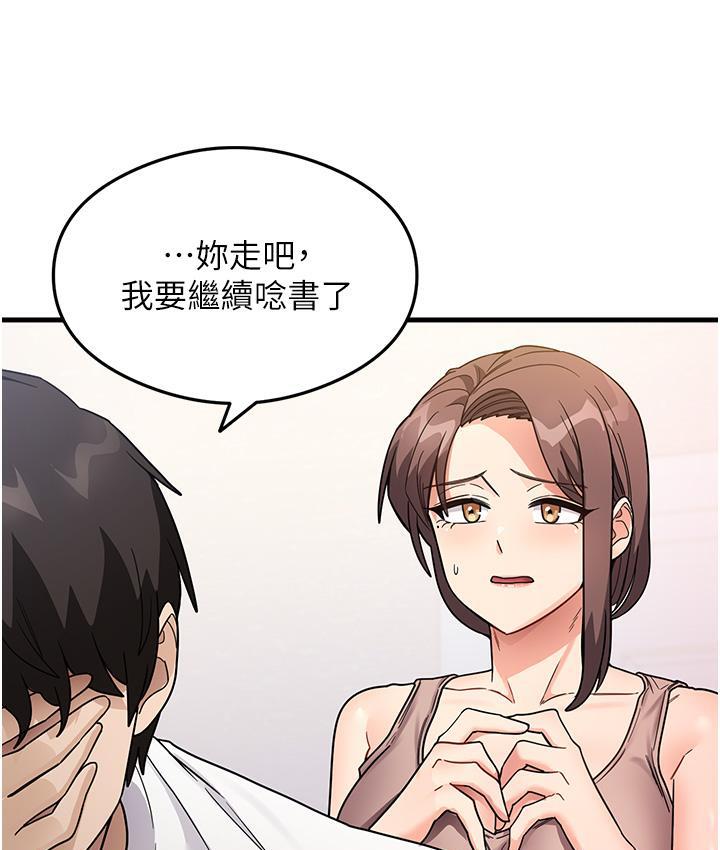 [韩国漫画] 尻试之神学习法 剧情,女教师,青年#[178P]-54