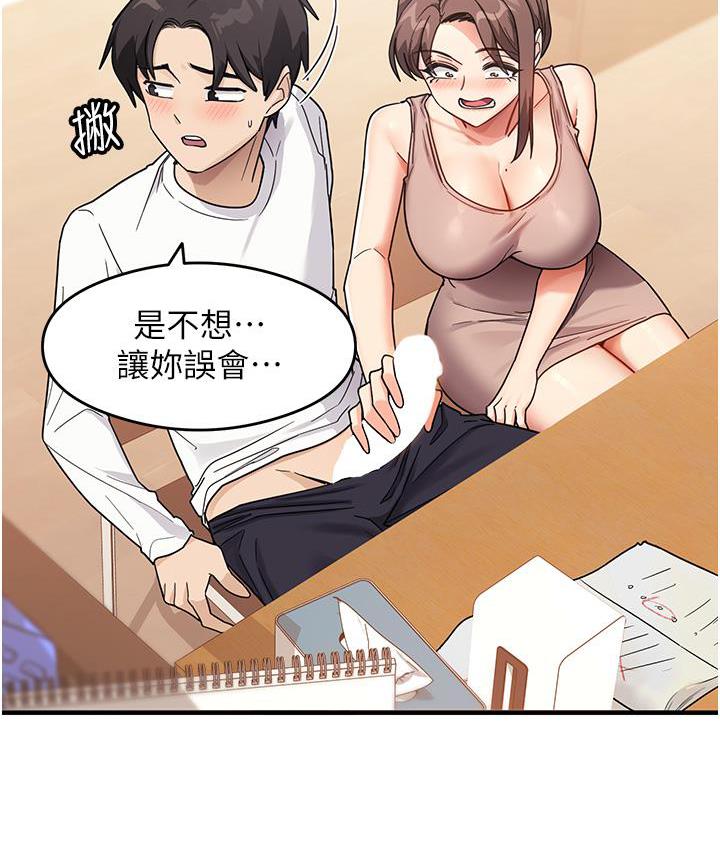 [韩国漫画] 尻试之神学习法 剧情,女教师,青年#[178P]-6