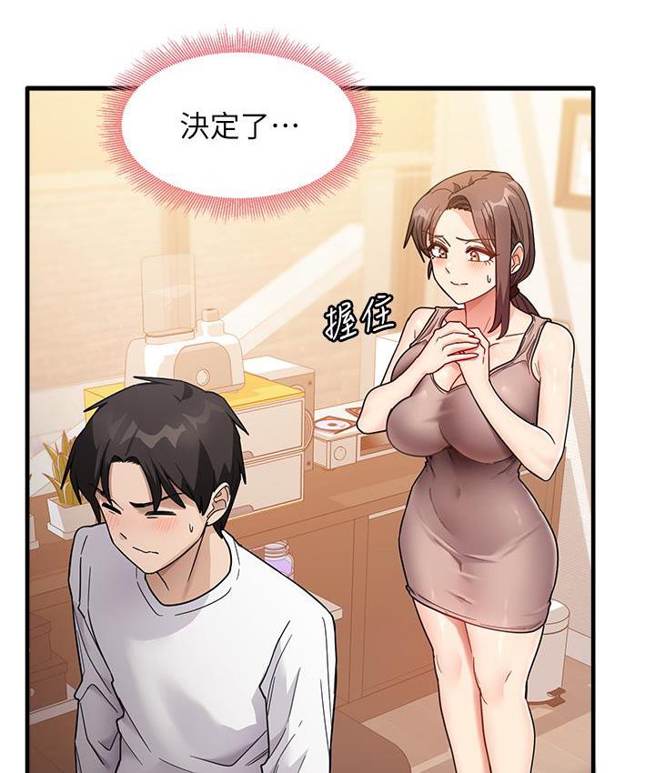 [韩国漫画] 尻试之神学习法 剧情,女教师,青年#[178P]-67