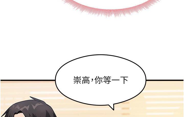 [韩国漫画] 尻试之神学习法 剧情,女教师,青年#[178P]-69