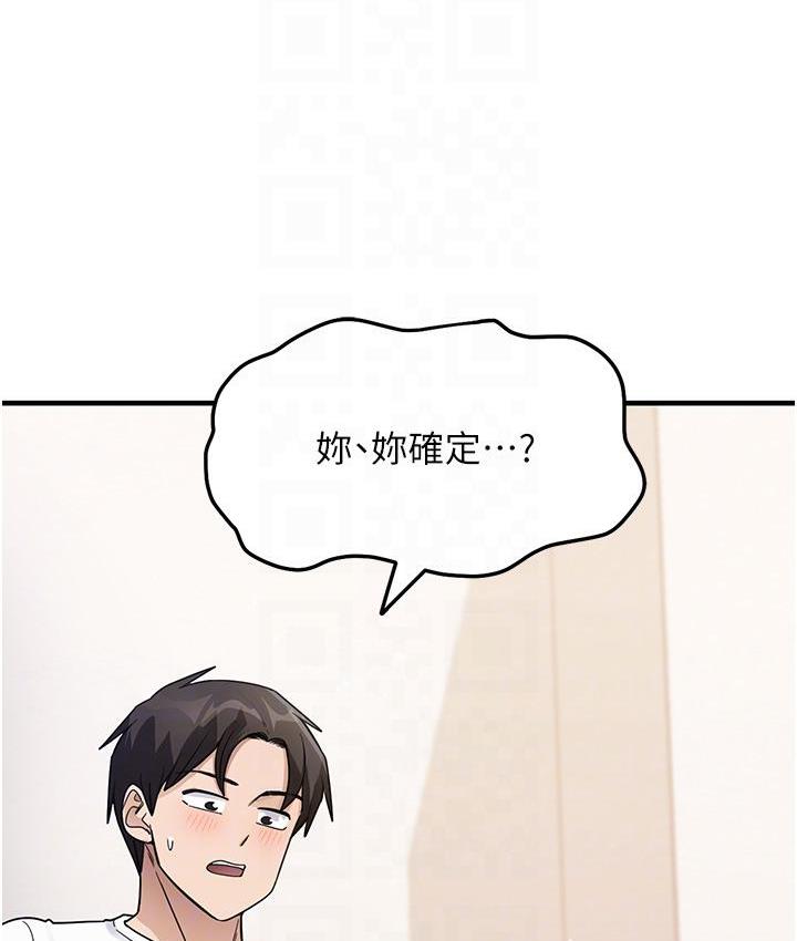 [韩国漫画] 尻试之神学习法 剧情,女教师,青年#[178P]-77