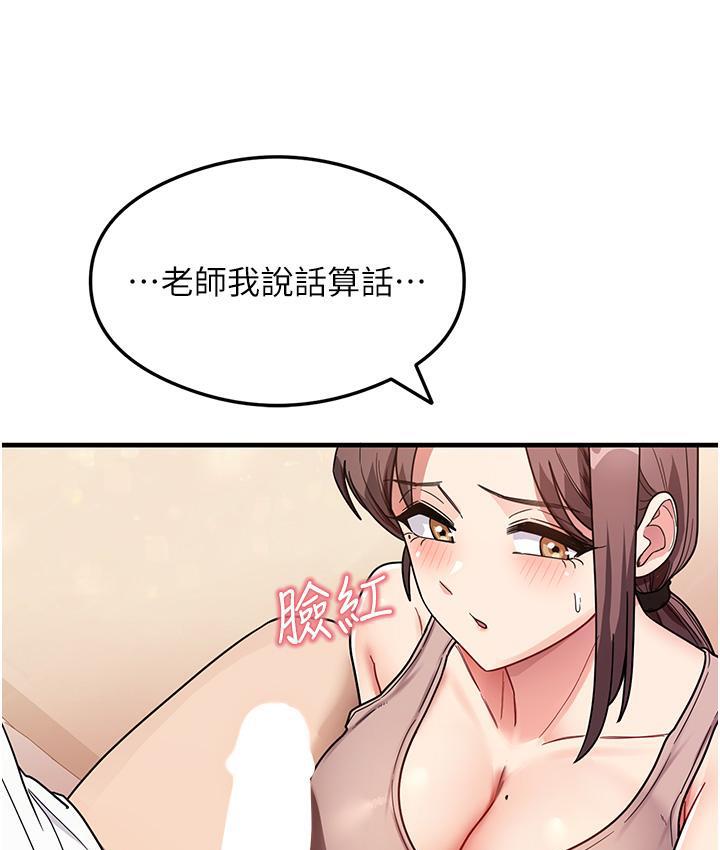 [韩国漫画] 尻试之神学习法 剧情,女教师,青年#[178P]-80