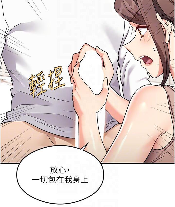 [韩国漫画] 尻试之神学习法 剧情,女教师,青年#[178P]-85