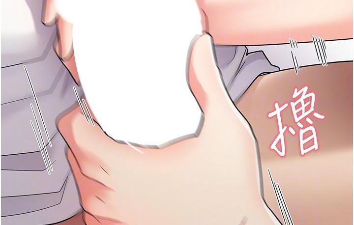 [韩国漫画] 尻试之神学习法 剧情,女教师,青年#[178P]-87