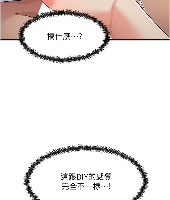 [韩国漫画] 尻试之神学习法 剧情,女教师,青年#[178P]-88