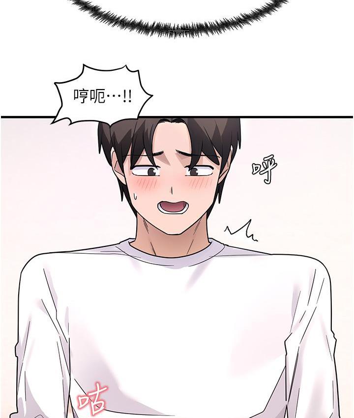 [韩国漫画] 尻试之神学习法 剧情,女教师,青年#[178P]-89