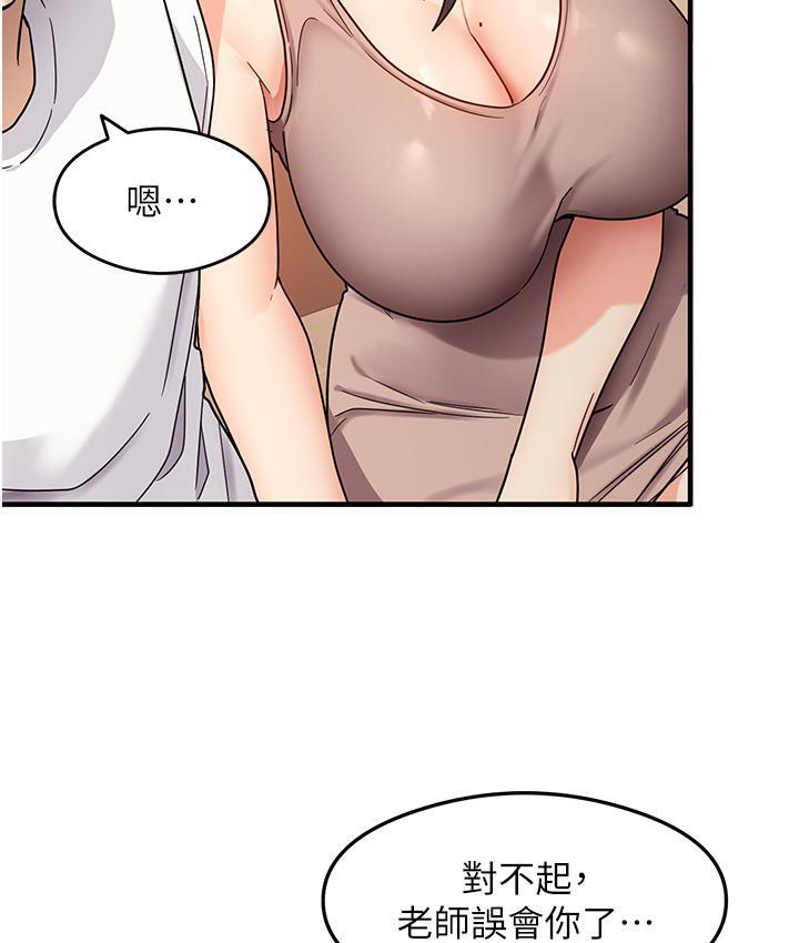 [韩国漫画] 尻试之神学习法 剧情,女教师,青年#[178P]-9