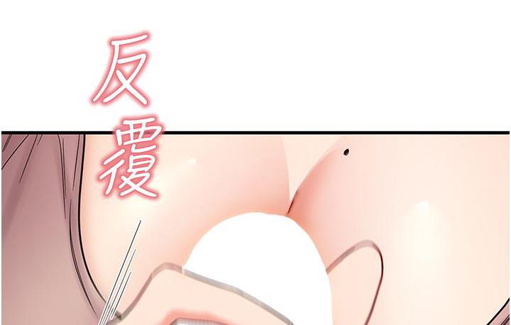 [韩国漫画] 尻试之神学习法 剧情,女教师,青年#[178P]-91