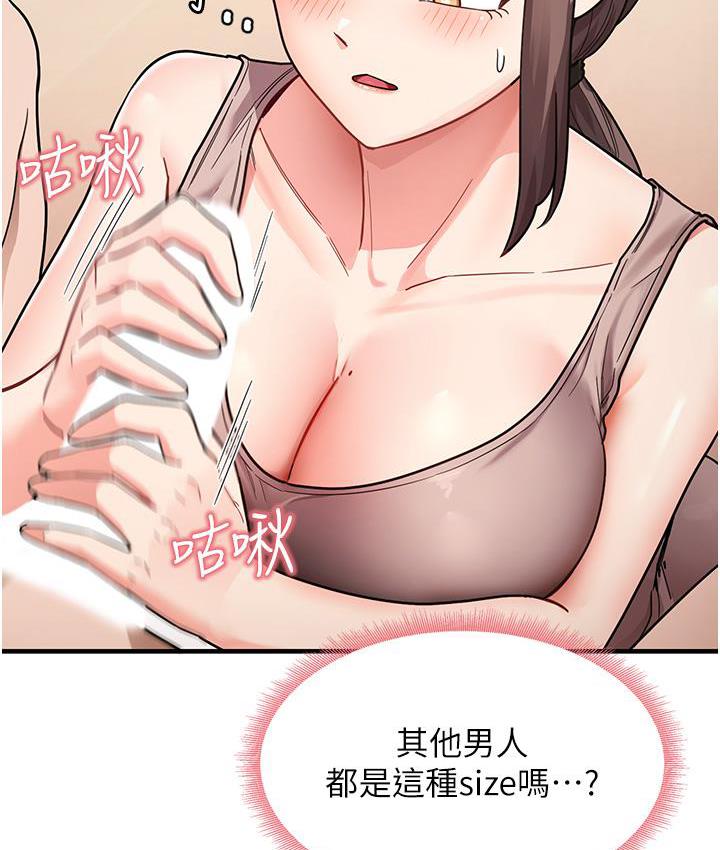 [韩国漫画] 尻试之神学习法 剧情,女教师,青年#[178P]-95