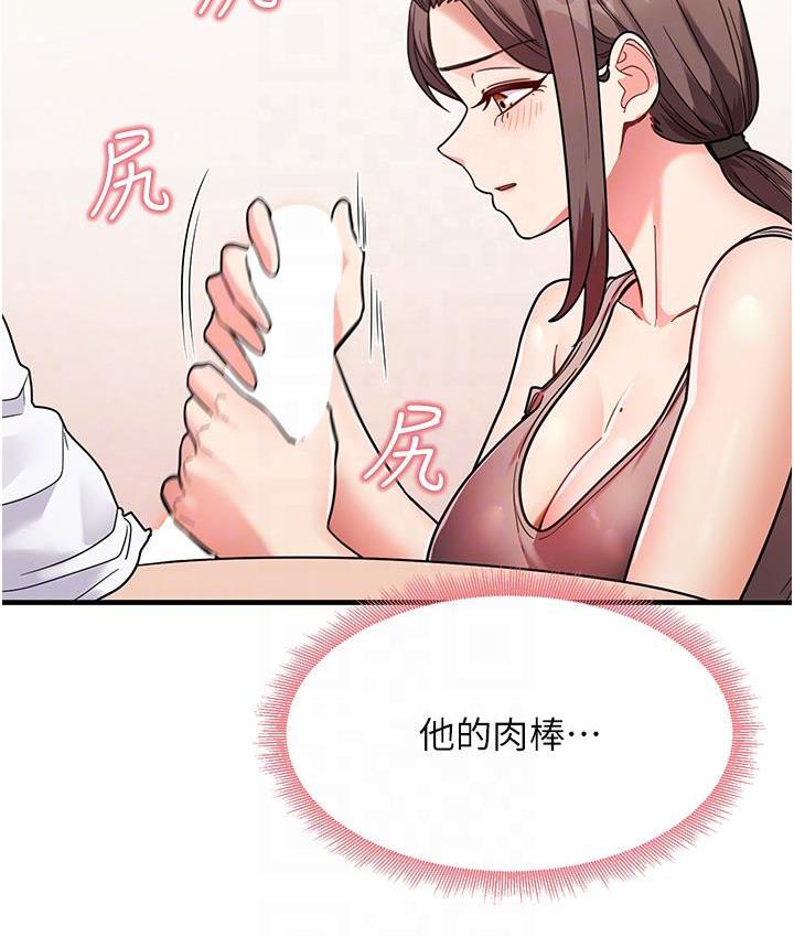 [韩国漫画] 尻试之神学习法 剧情,女教师,青年#[178P]-99