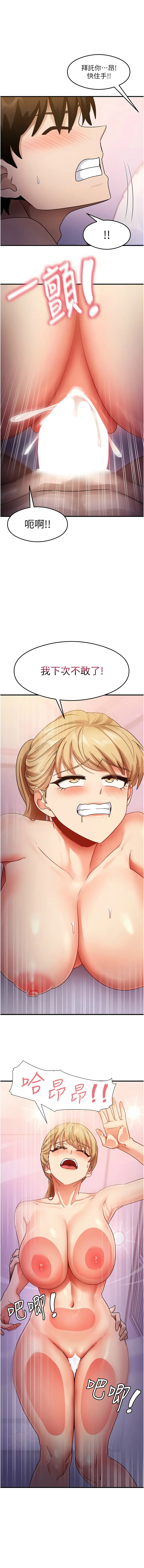 [韩国漫画] 尻试之神学习法 剧情,女教师,青年#[16P]-13