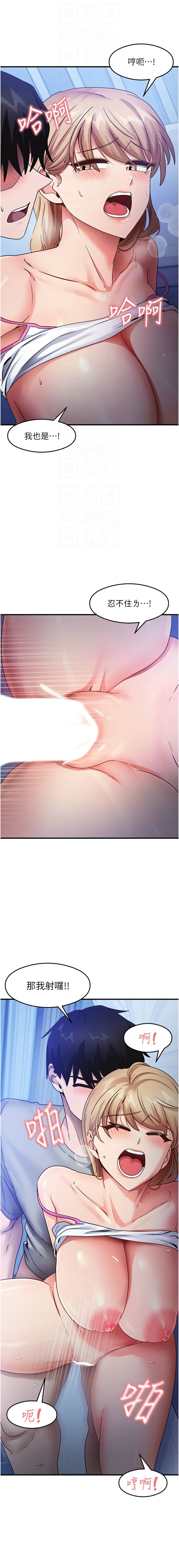 [韩国漫画] 尻试之神学习法 剧情,女教师,青年#[13P]-12