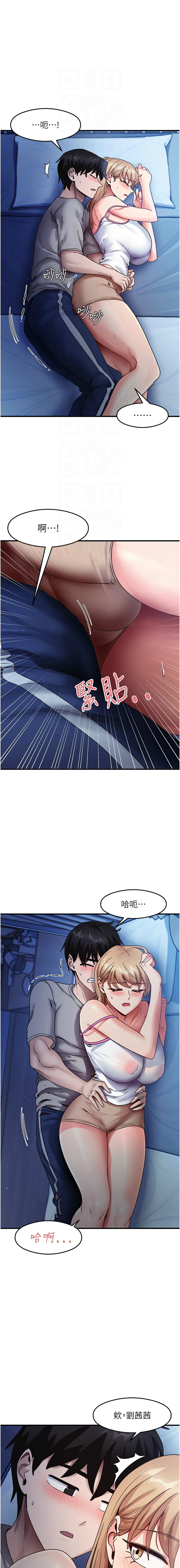 [韩国漫画] 尻试之神学习法 剧情,女教师,青年#[13P]-5