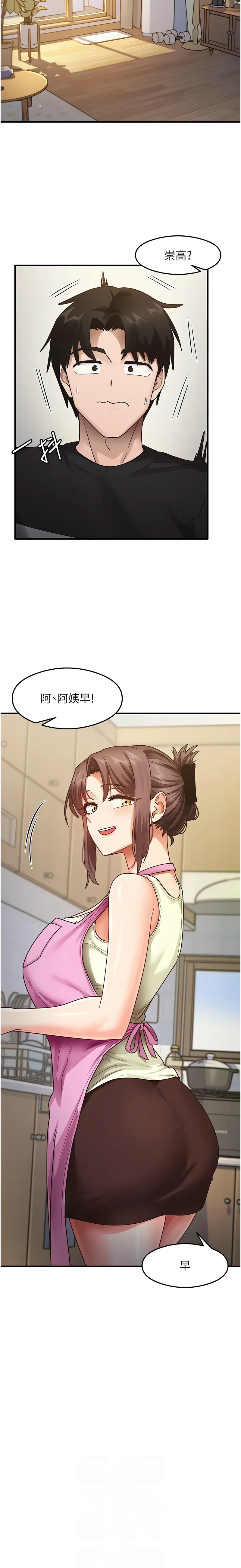 [韩国漫画] 尻试之神学习法 剧情,女教师,青年#[14P]-6
