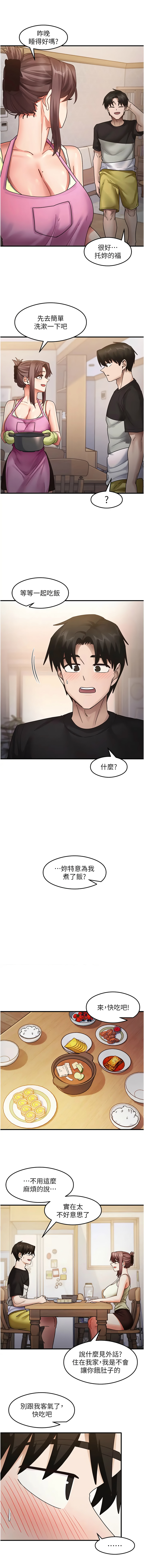 [韩国漫画] 尻试之神学习法 剧情,女教师,青年#[14P]-7