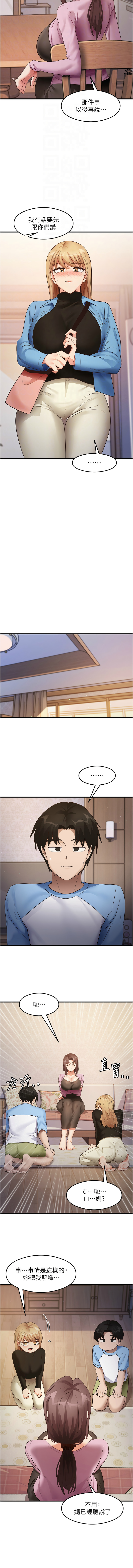 [韩国漫画] 尻试之神学习法 剧情,女教师,青年#[12P]-4