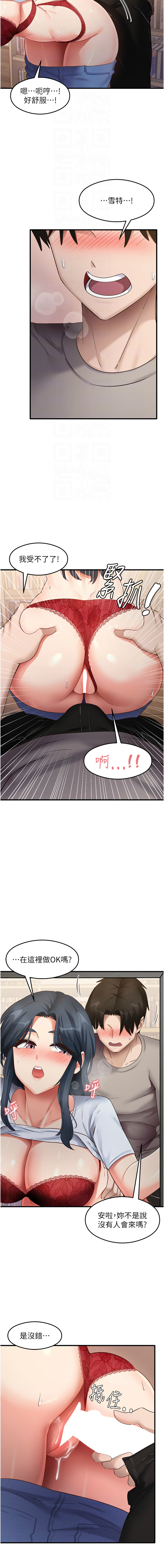[韩国漫画] 尻试之神学习法 剧情,女教师,青年#[12P]-4