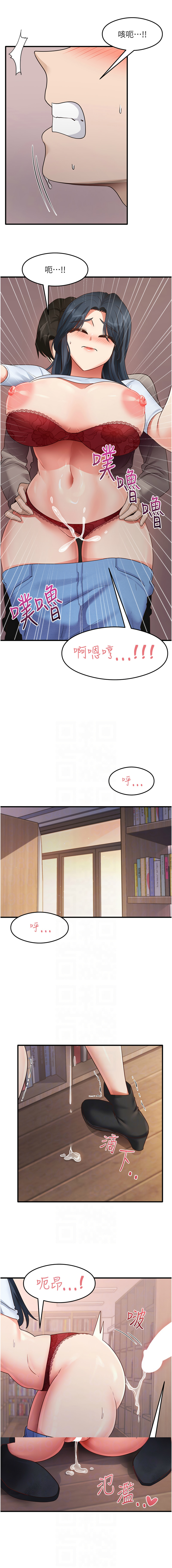 [韩国漫画] 尻试之神学习法 剧情,女教师,青年#[12P]-9