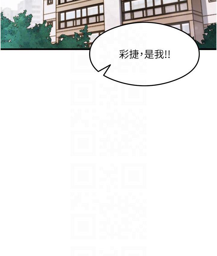 [韩国漫画] 尻试之神学习法 剧情,女教师,青年#[180P]-101