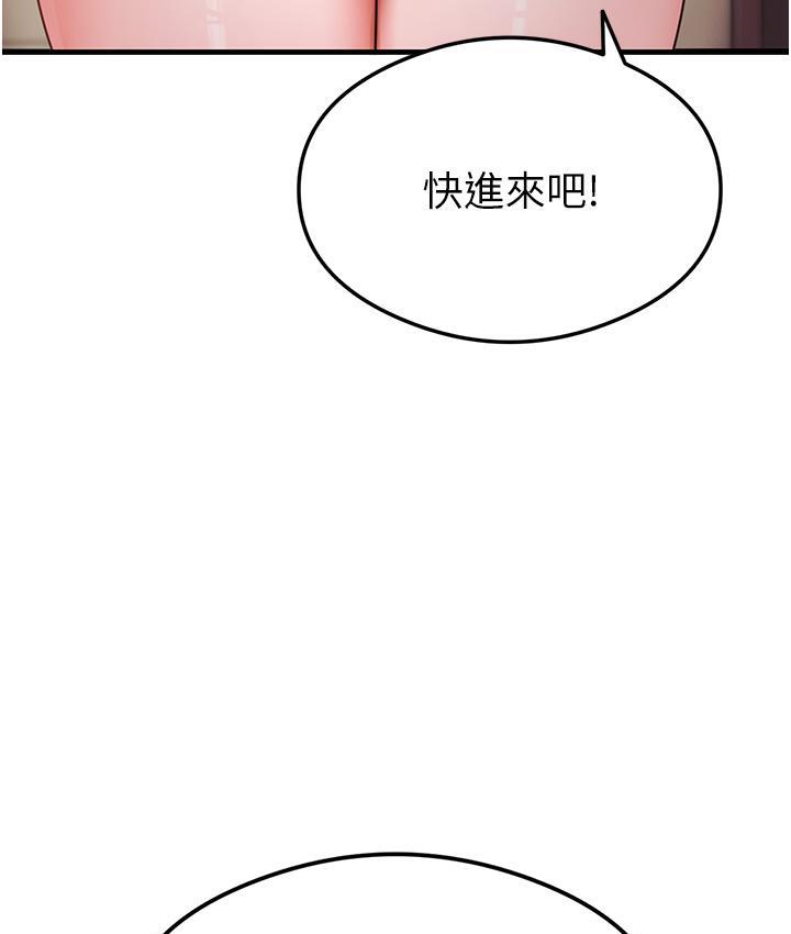 [韩国漫画] 尻试之神学习法 剧情,女教师,青年#[180P]-104