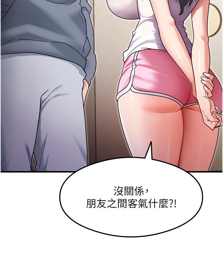 [韩国漫画] 尻试之神学习法 剧情,女教师,青年#[180P]-106