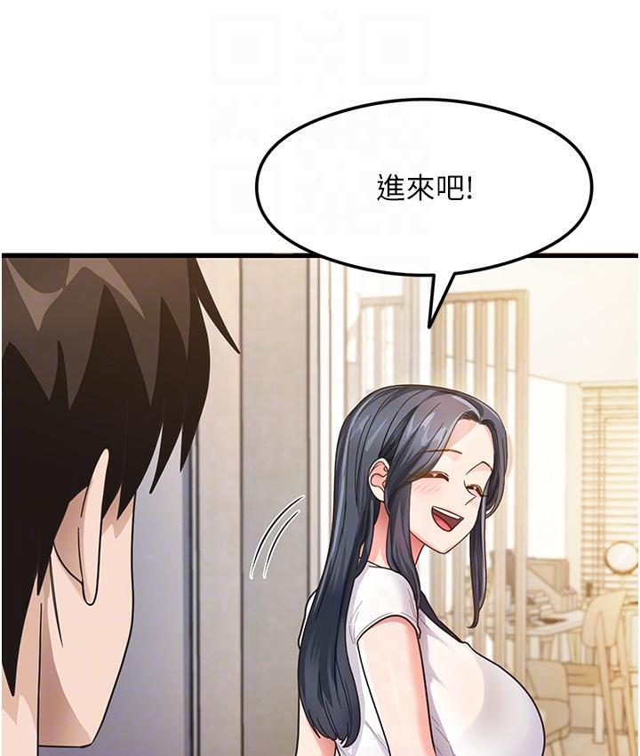 [韩国漫画] 尻试之神学习法 剧情,女教师,青年#[180P]-107