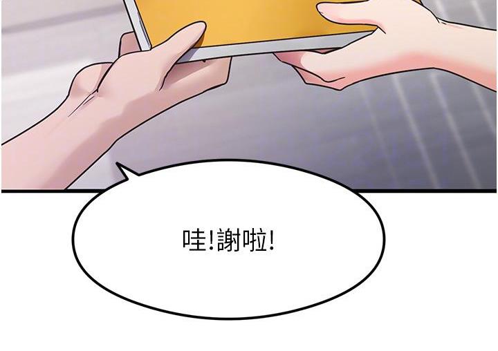 [韩国漫画] 尻试之神学习法 剧情,女教师,青年#[180P]-110