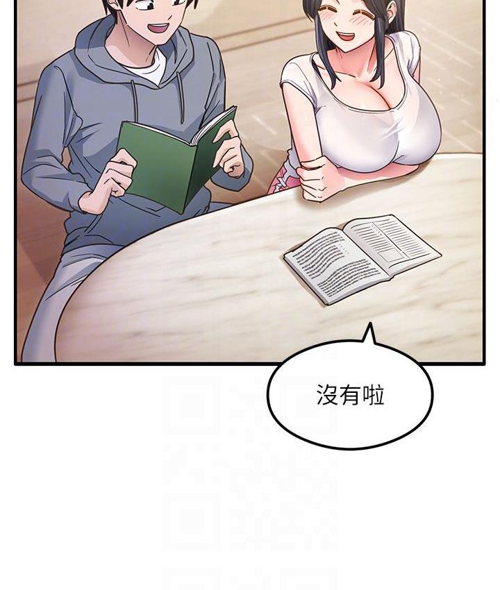 [韩国漫画] 尻试之神学习法 剧情,女教师,青年#[180P]-112