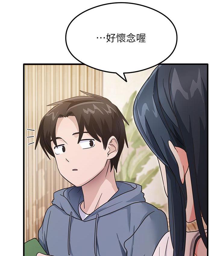 [韩国漫画] 尻试之神学习法 剧情,女教师,青年#[180P]-117