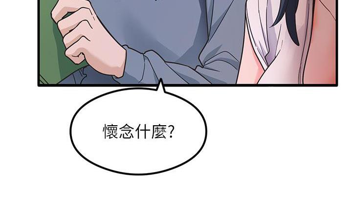 [韩国漫画] 尻试之神学习法 剧情,女教师,青年#[180P]-118