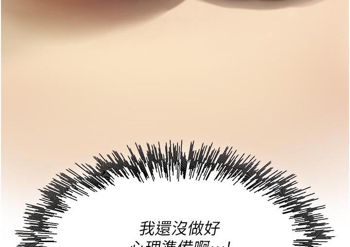 [韩国漫画] 尻试之神学习法 剧情,女教师,青年#[180P]-12