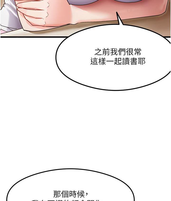 [韩国漫画] 尻试之神学习法 剧情,女教师,青年#[180P]-121