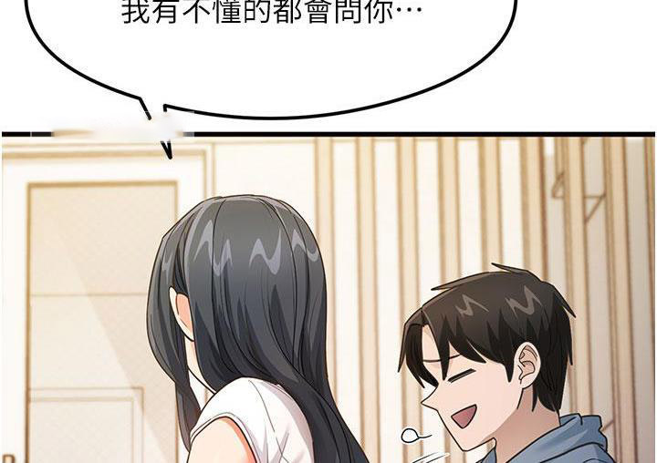 [韩国漫画] 尻试之神学习法 剧情,女教师,青年#[180P]-122