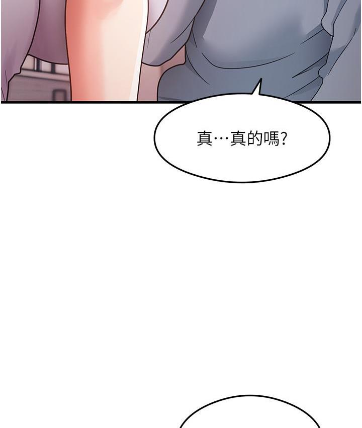 [韩国漫画] 尻试之神学习法 剧情,女教师,青年#[180P]-129