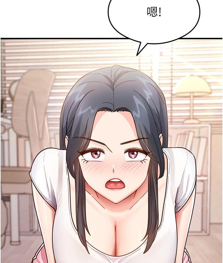 [韩国漫画] 尻试之神学习法 剧情,女教师,青年#[180P]-130