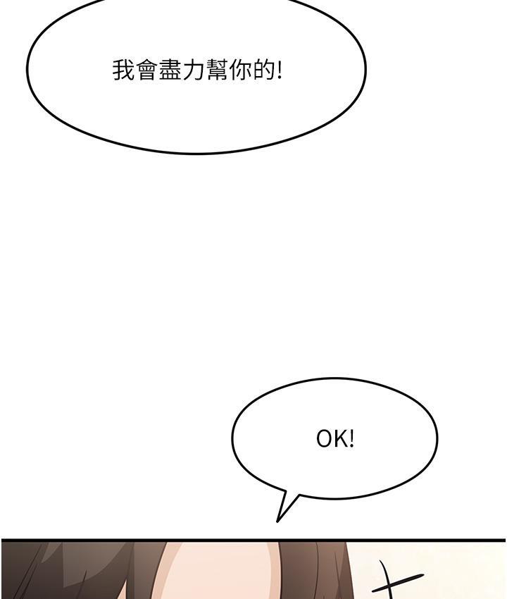 [韩国漫画] 尻试之神学习法 剧情,女教师,青年#[180P]-132