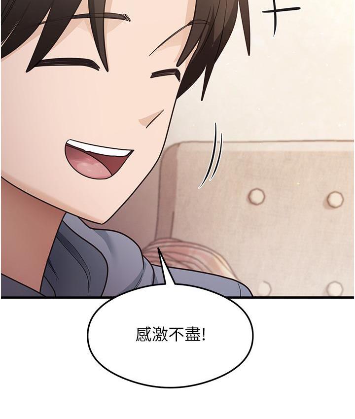 [韩国漫画] 尻试之神学习法 剧情,女教师,青年#[180P]-133