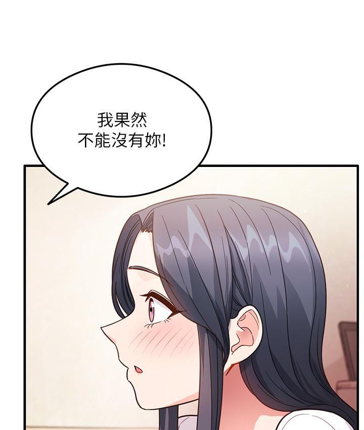 [韩国漫画] 尻试之神学习法 剧情,女教师,青年#[180P]-134